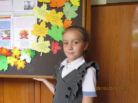 Полетаева Софья